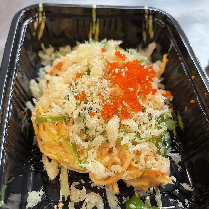 Spicy Kani Salad